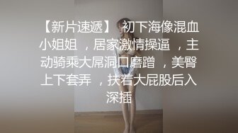  胖哥高价约大学生漂亮美眉吃了3粒性葯干她 美女淫叫说快点给我