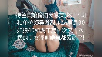 长腿小安妮露脸颜值很高的小骚货激情诱惑狼友大秀直播，黑丝情趣性感无毛逼，伸着舌头要舔狼友鸡巴好骚推荐