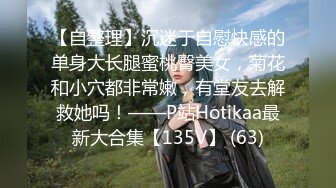 【新片速遞 】 澡堂子偷拍洗澡还化眼线的白嫩小妹❤️美乳盈盈一握阴毛稀疏可见身材纤细匀称