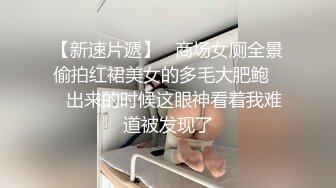 STP27319 全裸双模 极品情色女王雪乳嫩模▌雅捷x裘伊▌职装OL无力反抗的俩人 诱人黑丝嫩穴强制侵犯抽插 呻吟迭起 VIP0600