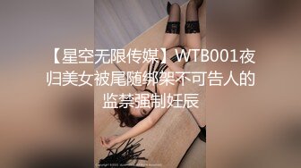 偷情性感丝袜兔女郎