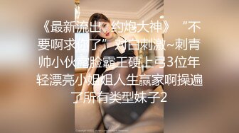 极品网红学妹】小敏儿 仙女气质楚楚动人美少女 漫展套路蕾姆少女 爆艹抽插蜜穴 水灵眼眸 中出内射精液