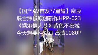  2023-04-13 爱豆传媒IDG-5419意淫很久的跑腿小妹