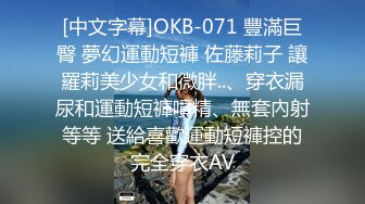 广东珠宝店美女，每天下班回家第一件事就是要吃鸡儿，伺候得老公舒舒服服的，每个女神的最爱吃鸡鸡~一天不吃心里就不爽！