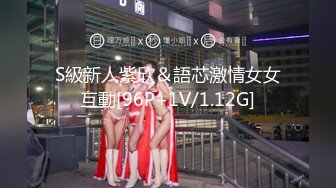 PANS重磅 人气女神 锐锐 直接露三点 大尺度无LOGO原版