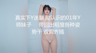 《顶级震撼超淫现场》多男女群P盛宴肏出新高度！网红极品身材反差女神JJSEX私拍完结，堪比岛国疯狂多人尺度惊人 (12)