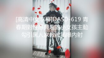 爱豆传媒ID5223温泉馆风骚人妻欠人插-羽芮(坏坏)