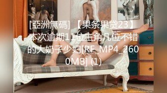 OF日本大眼萌妹「Yui Peachpie」穿着丝袜玩跳到到潮喷肛塞入菊抚摸粉穴高潮不断喷水