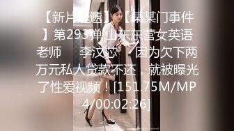 【网曝热门事件制服萝莉】河南实验中学眼镜萝莉史上最全性爱甄选吃鸡啪啪高手全能 制服啪啪篇 (6)