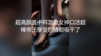 【全网首发 麻豆映画代理出品】蜜桃影像传媒PeachMedia 欲求不满痴女塞跳弹逛街