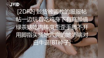 国产AV新片商精东影业最新出品 JD005 叔叔酒后乱性与侄女乱伦