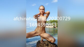 【最新重磅❤️私房独家】重庆22岁奶茶店上班的00后C杯美女被摄影师忽悠抠逼 强上无套抽插没忍住内射 高清720P版