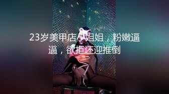 [2DF2] 冷饮店上班的白皙水嫩美女服务员兼职直播,酒店和出手比较阔气的粉丝网友切磋床技疯狂啪啪,人美逼嫩[BT种子]