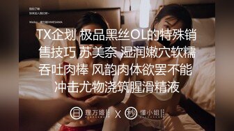 女子SPA养身馆 稀疏毛毛少妇闭眼30秒~享受这段时刻