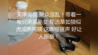 【极品反差婊】超有气质与味道的美人❤️粉嫩逼逼❤️扣呀扣，水声潺潺清脆悦耳，太骚了！