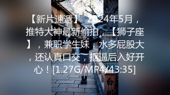 后入96年小美女，我受不了了