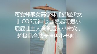  眼镜金发双胞胎妹子一起诱惑给你看，扭动屁股脱光光扣穴，抬起双腿掰穴一起揉搓