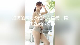 SWAG 拼凑成一部 擦全身乳液香香! 莉奈酱