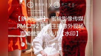 【新片速遞】  2022.11.18，【骚宝未婚女】，SPA养生馆内，今日来了个白皙美乳翘臀小姐姐，按摩抠穴插蜜桃臀