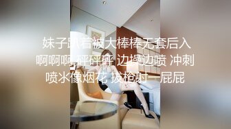 ?蕾丝拉拉?极品尤物气质百合女神〖乳名LLB〗同性才是真爱 在厨房和餐厅，被女主人支配玩弄的小狗