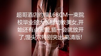 门事件私藏－3男2女玩5P最后直接干潮喷.量大时间长,女的被草的胡乱叫