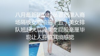 【OnlyFans】逃亡JJ爱KK，狂干群P，大型淫乱场面，两人真实夫妻，女的身材超级棒，群p的场面太过震撼 97