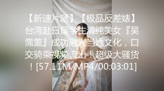 上海留学生OnlyFans网红反差骚女【李艾】为了赚大钱下海拍片约会富二代