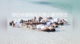 合租房冒死偷窥对门的美女洗澡 最后被她发现了赶紧跑