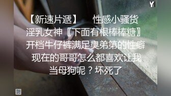 演员 宋佳 拍戏时不穿内衣，这么豪放的吗？隔着背心可以看见两个奶头还真不小呢 宋佳电车痴汉