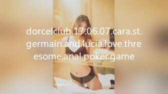 dorcelclub.17.06.07.cara.st.germain.and.lucia.love.threesome.anal.poker.game