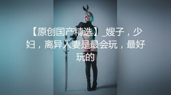 【clooy精品】氣質美少婦被變態老公灌醉后酒店開房讓同事操她，自己當綠帽男全程錄像