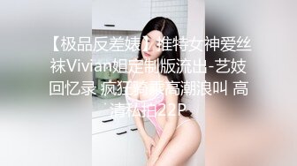 乳夹捆绑激情女上位