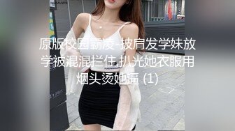 顶级黑丝美腿天花板级逆天颜值女神 优雅气质下的风骚 性感黑丝小高跟诱惑拉满 美腿抗肩爆操小蜜穴1