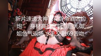 ★☆【最新封神❤️极品乱伦】★☆海角惊现痴女大神与公公乱L-_老公前脚刚走 后脚雯雯就被公公按着一顿狂操 高清720P原档