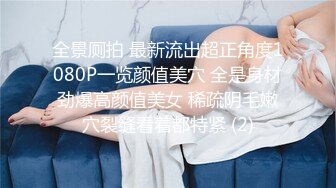 续5-3表姐高清视频来了