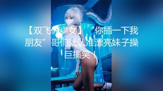 STP30422 车模美女小姐姐下海！舔屌插嘴口活超棒！掰开骚穴好多水，翘起屁股求操，进进出出美女爽翻