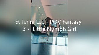 9. Jenni Lee - POV Fantasy 3 -  Little Nymph Girl