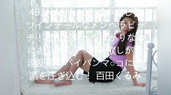 [KTKC-145] 【SEX経験人数1人・パイズリ経験人数350人以上・発射させた数5000発以上】便利屋女子として同級生に利用されてきた爆乳大学生は仏レベルのご奉仕ドM乳便器悲願の3年ぶりのH解禁