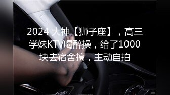 【2023年新模型 4K画质超清版本】【男爵精品探花】性感羞涩包臀裙御姐 亮太亮我怕被偷拍 91偷拍都进去了 放心